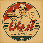 فست فود آریانا