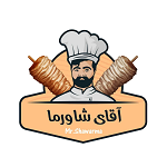 فست فود آقای شاورما