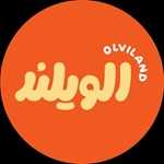 فست فود الویلند (شعبه جوان)