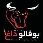 فست فود بوفالو داغ
