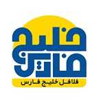 فست فود خلیج فارس