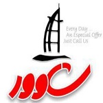 فست فود شاوور (جنت آباد)