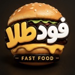 فست فود فود طلا