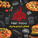 فست فود هیولا (پرستار)