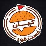 فست فود کیان