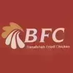 فست فود بی اف سی BFC (شعبه 2)