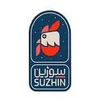 فست فود سوژین