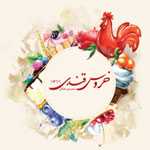 قنادی خروس قندی (بهارستان)
