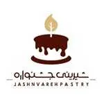 قنادی جشنواره (حسینیه ارشاد)
