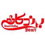 قهوه برند شعبه یک (خانه اصفهان)