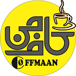 قهوه کاف من