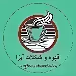 قهوه آیزا