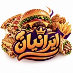 مجموعه غذایی ایرانیان