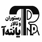 مجموعه غذایی پانته آ