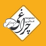 مجموعه غذایی چراغی
