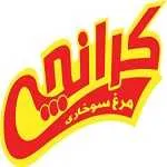 مرغ سوخاری کرانچی (فرشته)