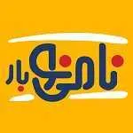 نامی نو بار (صادقیه)