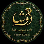 نان و شیرینی روشا