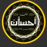 نان احسان