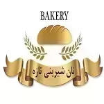 نان تازه