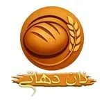 نان خراسانی دهاتی (شعبه سعادت آباد-آزادپز)