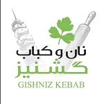 نان و کباب گشنیز (نیاوران)