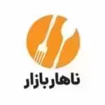 ناهار بازار (یافت آباد)