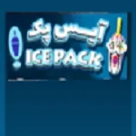 نمایندگی آیس پک اصل (مجیدیه)