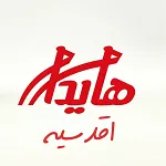 هایدا (اقدسیه)