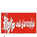 هایپر لبنیات ارگانیک موسوی