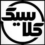 هایپر پروتئین کلاسیک