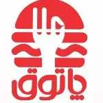 پاستا پاتوق (فست فود پاتوق)