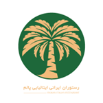 پالم