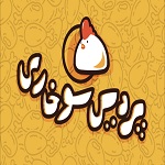 پردیس سوخاری
