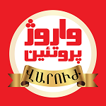 پروتئین واروژ