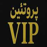 پروتئین وی آی پی