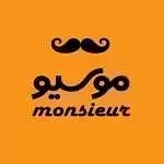پروتئینی موسیو