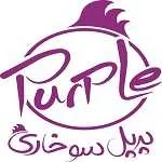 پرپل سوخاری (ارتش)