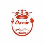 پلوکبابی امیر