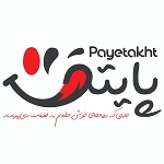 پیتزا ساندویچ ویژه پایتخت
