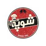 پیتزا شوپه