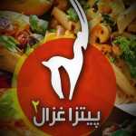 پیتزا غزال 2