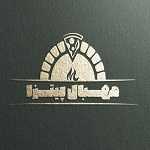 پیتزا مهبال