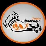 پیتزا الدورق