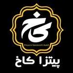 پیتزا کاخ (اندرزگو)