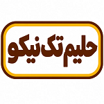 چلو کبابی و حلیم تک نیکو