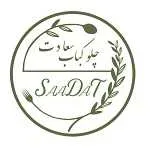 چلو کباب سعادت