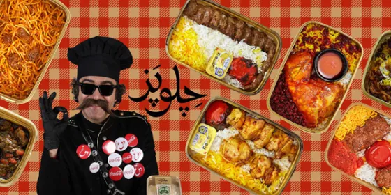 چلوپز (سعادت آباد)