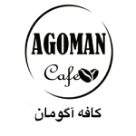 کافه آگومان