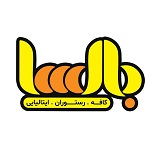 کافه رستوران بالسا